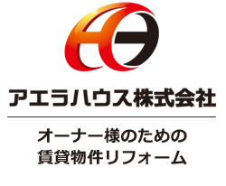 尼崎市・西宮市・伊丹市などにあるアエラハウス管理物件のご入居者様専用サイト